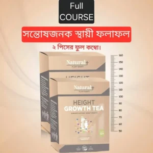 Height Growth Tea - Full Course (2Pcs)